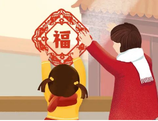  元旦什么节日？是新年吗？