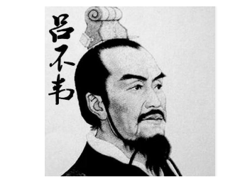  吕不韦是好人坏人?应该怎么评价他？