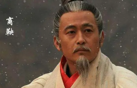 商鞅为什么会得到秦孝公重用 秦惠文王为何对他赶尽杀绝