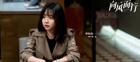 《向风而行》程霄妈妈为什么会得病 是什么病