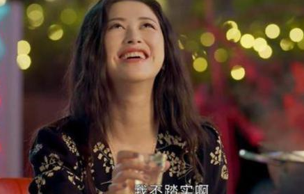 《打开生活的正确方式》边亮泄气？“情敌”赵显有钱有能力