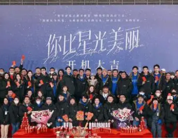 《你比星光美丽》主演是谁？女二也很美
