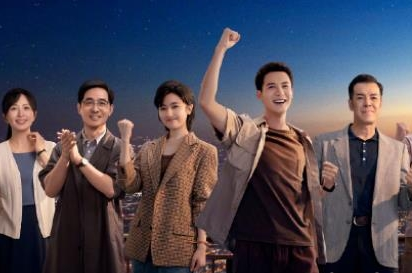 《许你万家灯火》剧情是什么 讲了什么故事