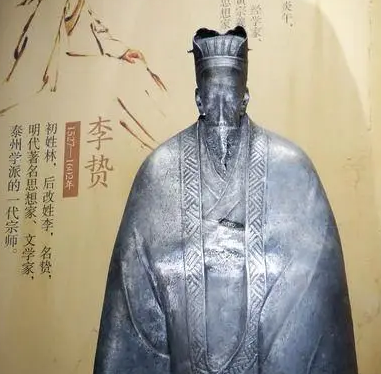 李贽的徒弟有谁？最有名的徒弟是谁？