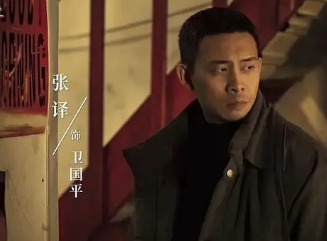 张译的新作《他是谁》，能够像《狂飙》一样爆火？