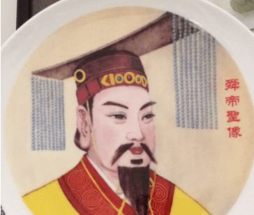  舜帝是什么来历？他的祖先是谁？