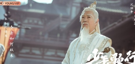 《少年歌行》齐天尘是什么人 是好人还是坏人