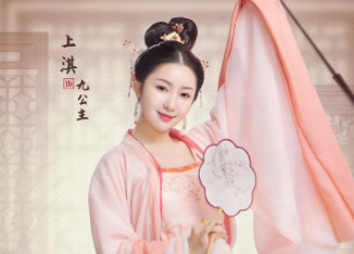 《择君记》上淇饰演九公主，人物设定如何？
