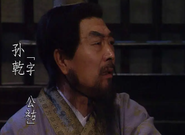 孙乾有哪些故事？他的历史评价怎么样？