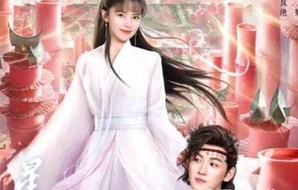 《星落凝成糖》帝岚绝紫芜结局是什么 最后在一起了吗