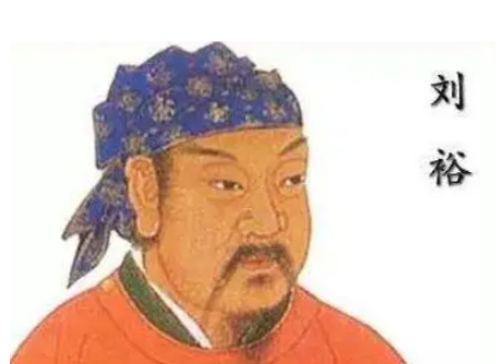  什么是刘宋王朝？为什么很少提起？