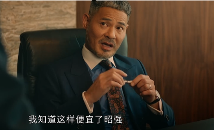 《廉政狙击》方家晴为什么依然在贫穷阶层徘徊？