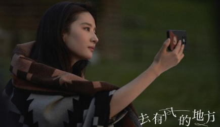 《去有风的地方》女配角娜娜为何是一抹不可不看的风景？