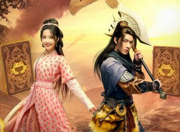 《开局一座山》讲述什么故事？陈子由饰演什么角色？