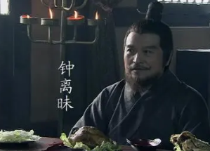 韩信做出最错误的一个选择，就是逼死钟离眛