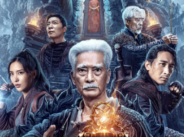 《搬山道人之落天荒》讲述了什么故事？主演是谁？