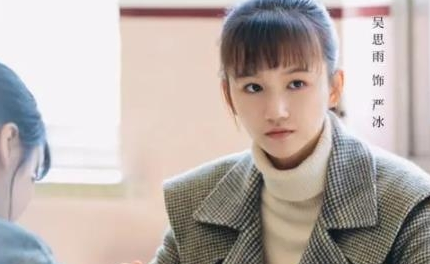 《我们的日子》严冰结局是什么 最后怎么样了