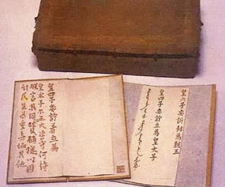 清朝秘密立储用了几次？具体情况是怎样的？