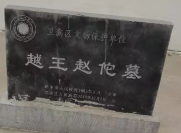 赵佗墓在哪？赵佗墓的规模如何？