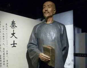清朝秦大士是个怎样的人？秦大士人物简介