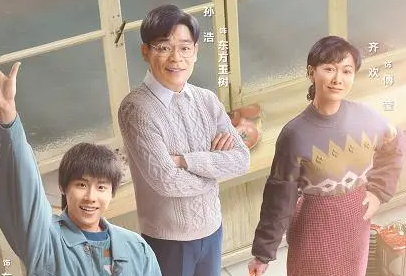 《我们的日子》主演有哪些人？剧中人设怎么样？