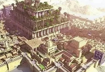 古巴比伦的空中花园到底是如何建造的呢？