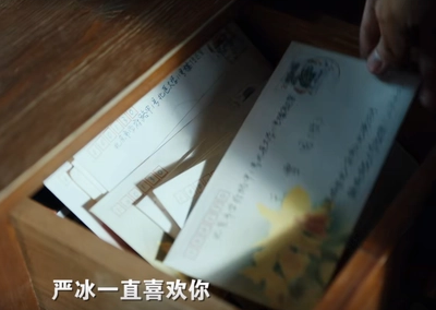 《我们的日子》严冰失去生育能力，明中暴露了三个秘密