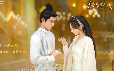 《春闺梦里人》有多少集 在哪里可以看