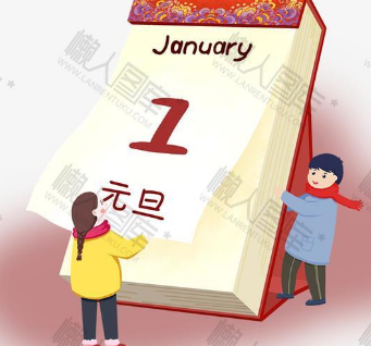 元旦时间是什么时候？是不是1月1日？