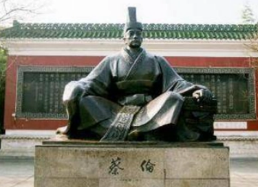 蔡伦是什么出身？是哪个时期的？