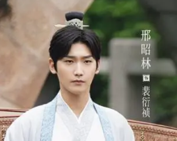 《择君记》什么时候播出？张雪迎邢昭林主演