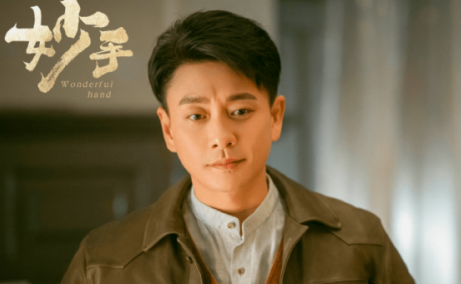 《妙手》林昊结局是什么 最后怎么样了