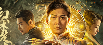 《幻术先生》剧情是什么 讲了什么故事