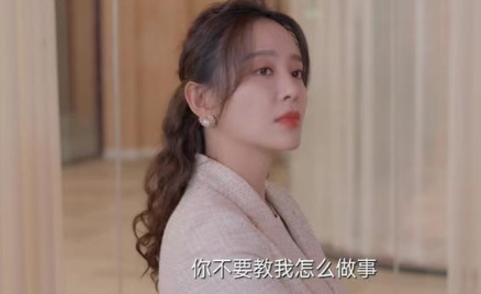 《耀眼的你啊》林千语引狼入室？为了不被沈成峰看轻