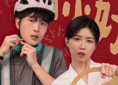 《亲爱的乘客，你好》何时开播？主演有哪些人？