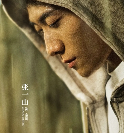 《曾少年之长大了》主要角色有谁 谁演的
