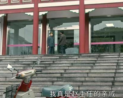 《他是谁》赵公子是谁 身份是什么