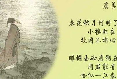 徐知诰是什么人？他是如何建立南唐的？