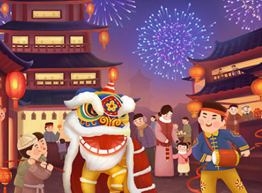 元旦节是什么样的？节日风俗有什么？