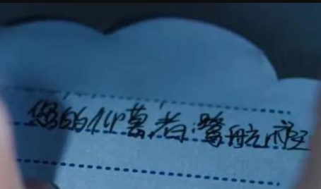 《向风而行》祁玉为什么被开除 原因是什么