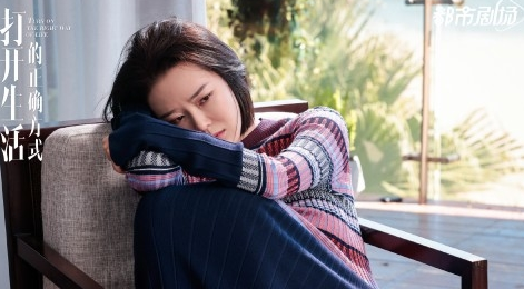 《打开生活的正确方式》李漫是谁 是怎样的人