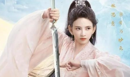 《重紫》司马妙喜欢谁 司马妙是怎样的人