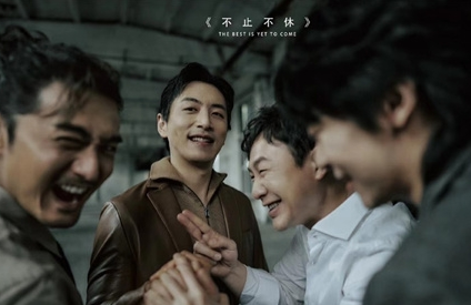 《不止不休》剧情是什么 讲了什么故事
