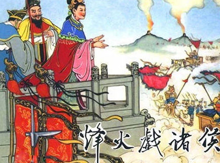 周平王弑父篡位的真相是什么？发生了什么？