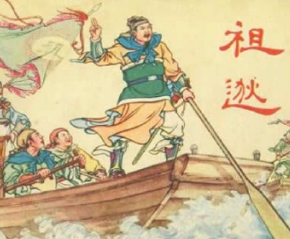 祖逖闻鸡起舞的故事是怎样的？他为什么这么做？
