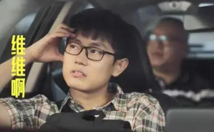 《亲爱的乘客，你好》开播，主要讲了什么故事？