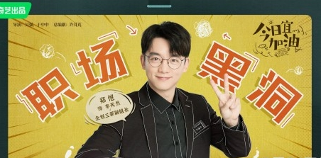 《今日宜加油》李天然是什么 和谁是一对