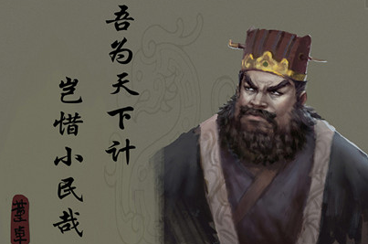 董白是什么人？他和董卓有什么关系？