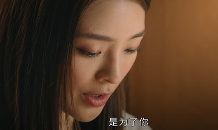 《廉政狙击》庄慕雪对韦继明产生了莫名的爱意？