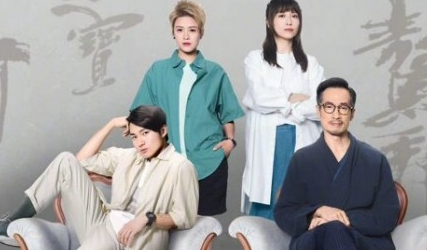 《傲娇与章经》剧情是什么 讲了什么故事